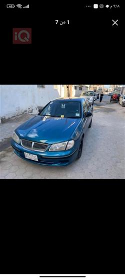 نيسان صني